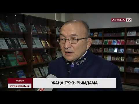 Азаматтық қоғамды дамыту жөнінде жаңа тұжырымдама әзірленуде