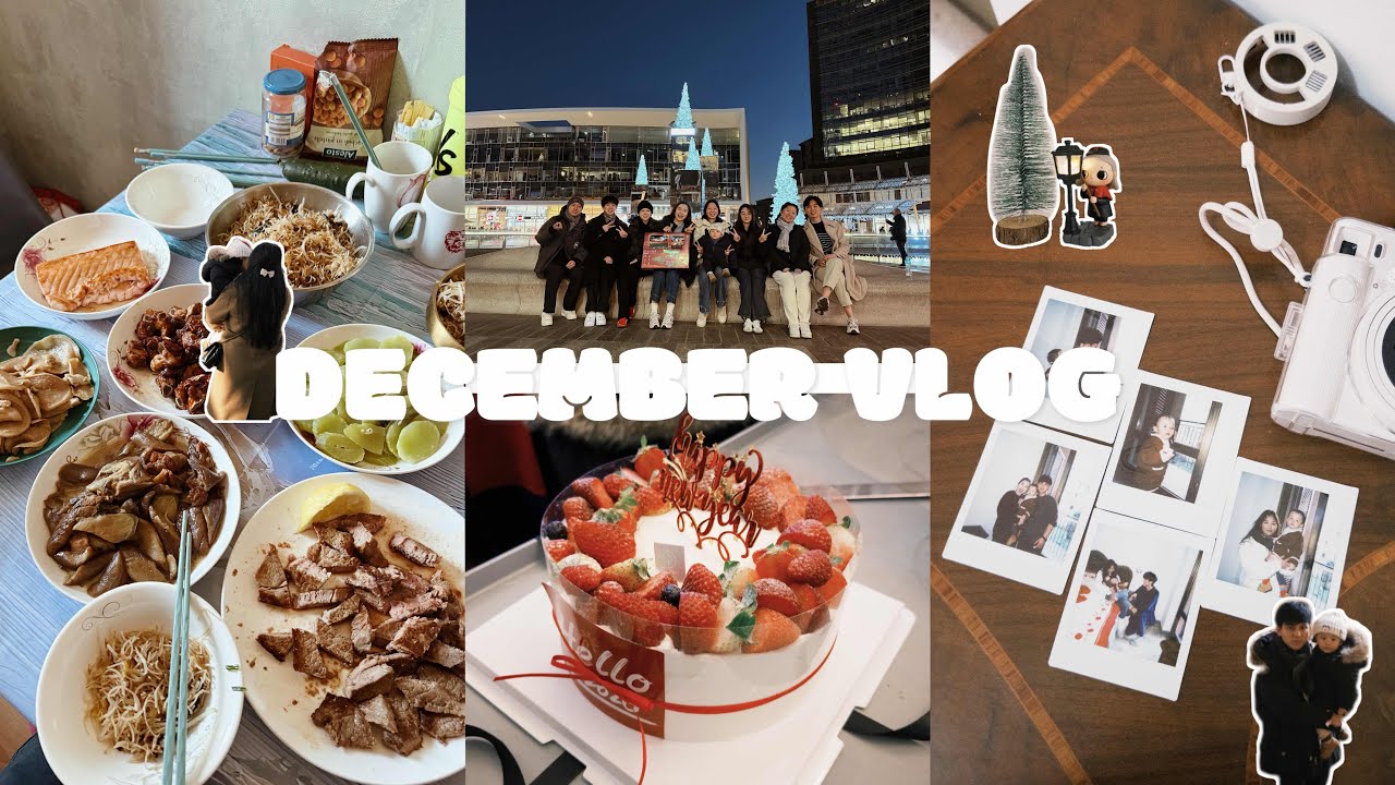 DEC VLOG｜再见2025欢迎2026🎆｜Dylan各种追追追…｜过年饭🥂｜一起嗨起来过新年啦🎉｜爸比又不在家啦🙂‍↕️