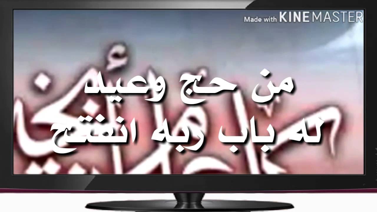 دان حضرمي رؤؤؤعه _دان العيد_بن شملان _الشتوي _ الصنقري