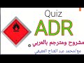 ١١ مارس ٢٠٢٦