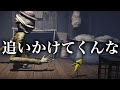 超ビビりが化け物に追いかけられるゲームやってみた【リトルナイトメア】#1