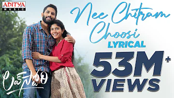 Nee Chitram Choosi Lyrical | Love Story Songs | Naga Chaitanya,Sai Pallavi | SekharKammula| Pawan Ch