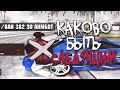 КАКОВО БЫТЬ СЛЕДЯЩИМ ЗА ГЕТТО НА DIAMOND RP - GTA SAMP