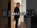 TikTokで800万回再生された伝説のおつかい