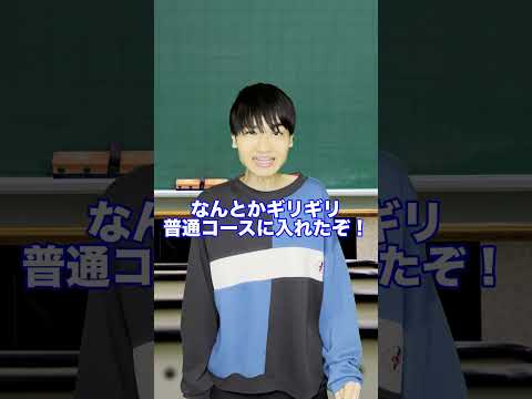 シンガポールのヤバすぎる学歴社会　#Shorts