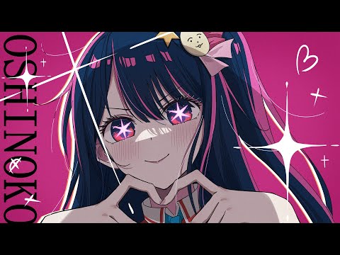 Oshi No Ko Insert Song Full Sign Wa B By Rie Takahashi 
