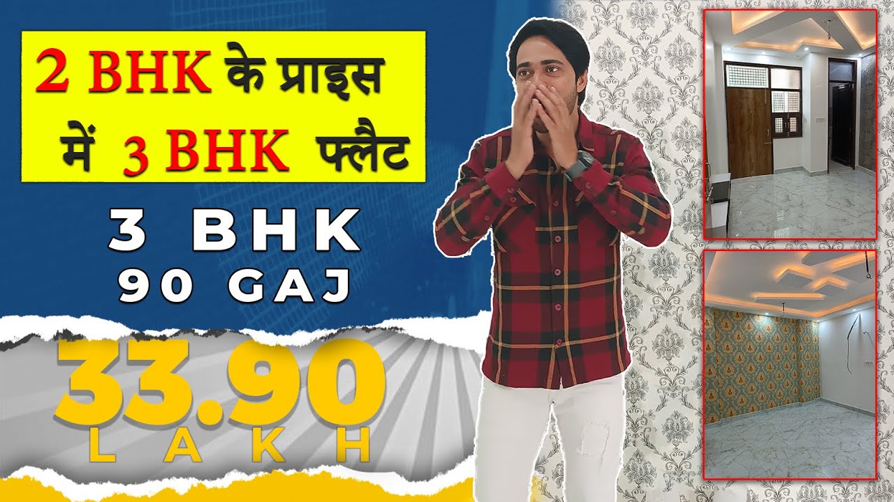90 Sq Yards 3bhk For Rs 33 90 Lakh Low Budget 3 Bhk Flat In Delhi 90-sq-yards-3bhk-for-rs-33-90-lakh-low-budget-3-bhk-flat-in-delhi