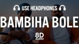 BAMBIHA BOLE (8D AUDIO) Amrit Maan | Sidhu Moose Wala | Tru Makers | Latest Punjabi Songs 2020