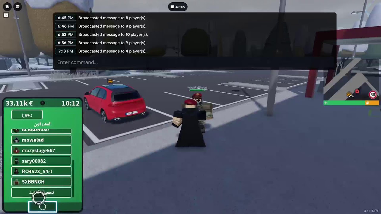 مقطع وبث افتتاح السيرفر