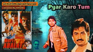Pyar Karo Tum / Tum Tum Tararara / Kumar Sanu Rare Song / Meri Adalat (1998)/ Paulbabu Entertainment