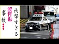 渡哲也の現在!今現在の様子がヤバすぎる・・・
