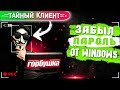 РЕМОНТ ноутбука НА РАДИОРЫНКЕ: плюсы и минусы. Забыл пароль от Windows. Проверка #4