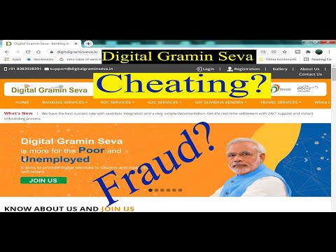 Digital Gramin Seva Fraud Hindi |CSC ID | CSP | Aadhar Card Update