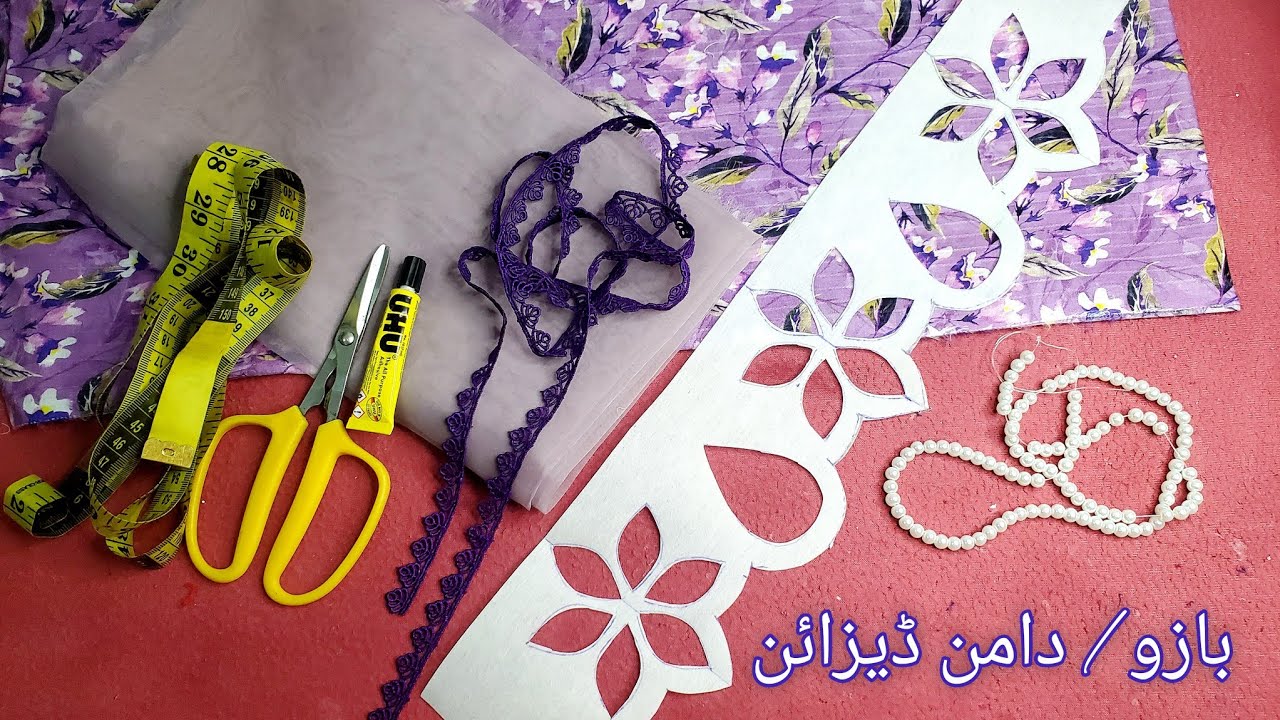 Lace Daman Design Cutting and Stitching | New Daman Design cutting and stitching | ghera lace design