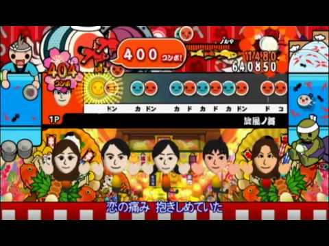 太鼓の達人Wii2 旋風ノ舞