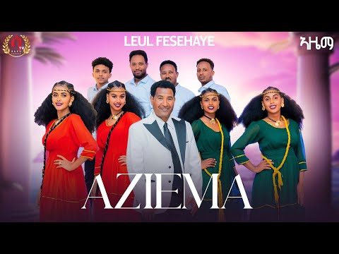 Leul Fesehaye – ኣዜማ (Live Performance with Full Band) | ልኡል ፍሰሃየ – Aziema Tigre Music