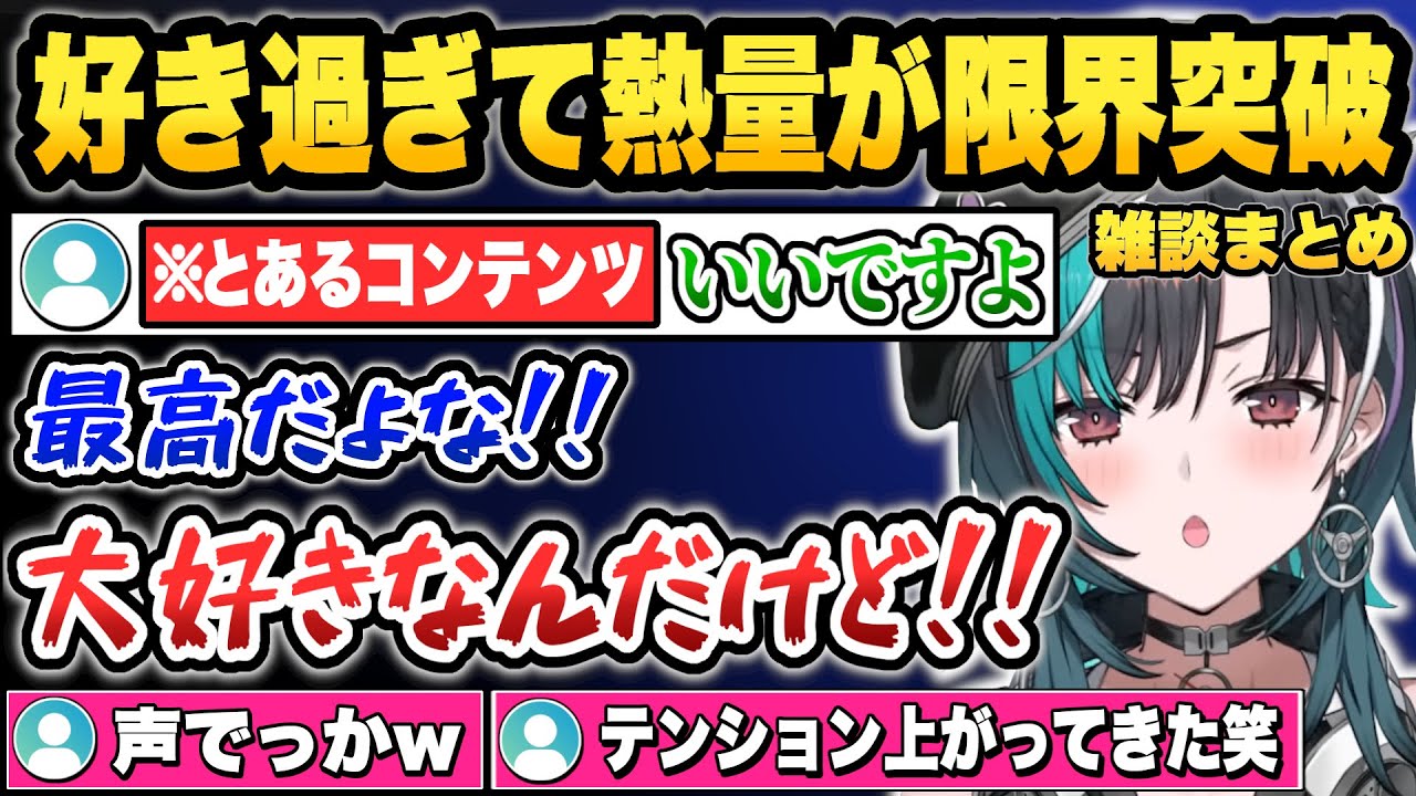 【雑談まとめ】筋肉痛によって悲劇が起きたり、大好きなコンテンツについて熱量MAXで語る千速ちゃん【輪堂千速/ホロライブ/切り抜き】