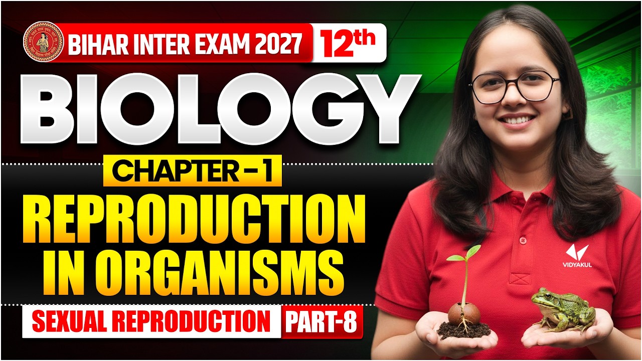 Class 12th Biology Chapter 1 Bihar Board 2027 | Biology 12th Chapter 1 Reproduction in Organisms
