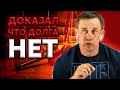 ЗВОНАРЬ МФО НЕ ПОВЕРИЛ СВОИМ УШАМ...| Как не платить кредит | Кузнецов | Аллиам