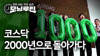 Download Lagu 한국경제신문 30분 만에 읽기 | 20260127🌞#모닝루틴 | 아침 8시 라이브 MP3