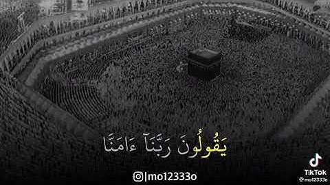 وإذا سمعوا ما أنزل على الرسول . ﴿سورة المائدة ﴾-﴿القارئ سعود الشريم﴾