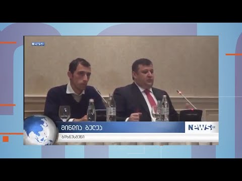 ვიდეო: კარნავალური ნიავი - სასადილო და სამზარეულო