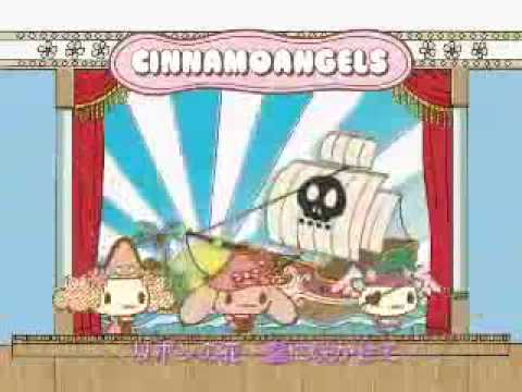 Cinnamoangels Movie Chu Chu Chu! - YouTube