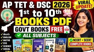 NCERT & AP SCERT Books FREE PDF Download |Telugu, English, Hindi Medium | All Competitive Exams 2026 NCERT & AP SCERT Books FREE PDF Download |Telugu, English, Hindi Medium | All Competitive Exams 2026