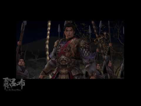 Dynasty Warriors 5 Empires - Lu Bu Empire Mode Part 1 (Chaos Difficulty No Exp game)