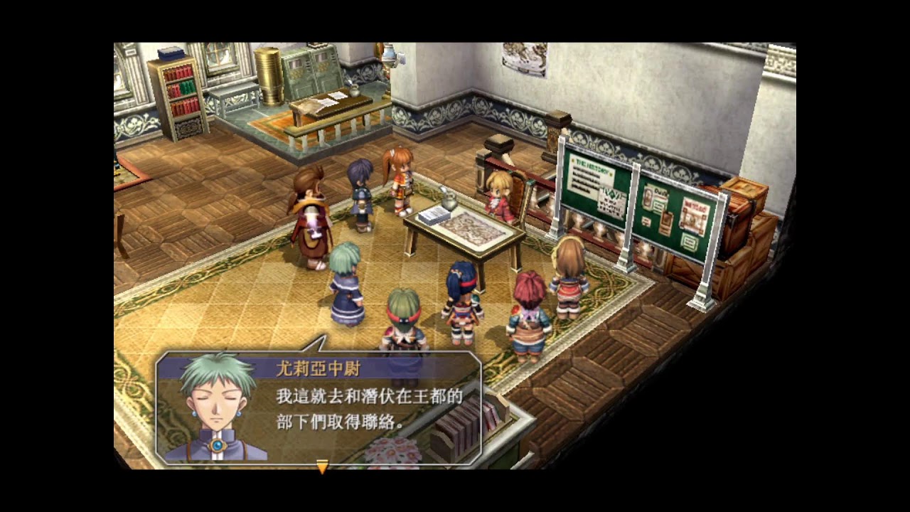 （克羅＆伊莉絲）PC版　英雄傳說　空之軌跡ＦＣ　ＥＰ３９　尋找幫手