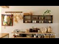 【暮らしのこと】vol.115 暮らしの気分をかえる / いたわりごはん / change the way you live / Compassionate rice