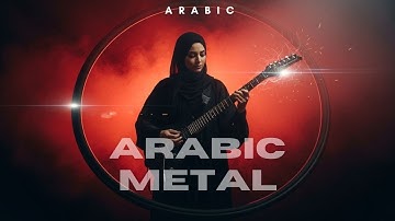 ARABIC NU METAL | Middle Eastern Metal Instrumental - Arabian Nightfall"