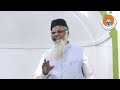 مسلم نوجوانوں کی ذمہ دارياں The Responsibilities Of Muslim Youth Hafiz Abdul Wahid Omari Madani