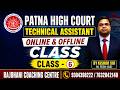 PATNA HIGH COURT TECHNICAL ASSISTANT CLASS - 6