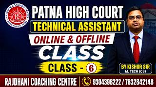 PATNA HIGH COURT TECHNICAL ASSISTANT CLASS - 6