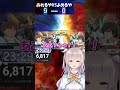 夫が30ランダムでフルコーンが出るのを懇願するよめるや　第3回夫婦マキオン対決切り抜き #マキオン #Shorts #exvsmbon