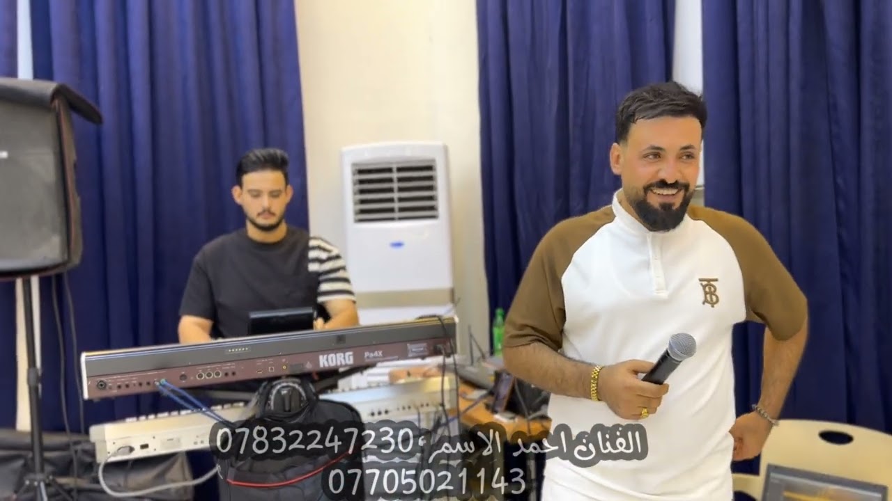 لكعد يم المدارس بحجت الدراسه💯🔥الفنان احمد الاسمر🎤حفلة زفاف محمد خلف السعيدي🤍عزف حمودي الحدي🎹