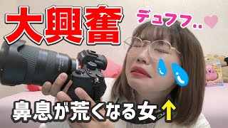 【ヲタ活】大好きなコスプレイヤーのオフ会行って鼻息荒くなった独ヲタ【バイク女子】