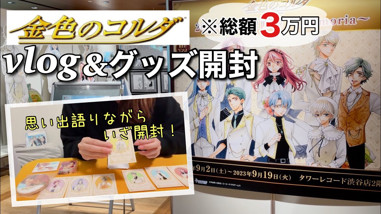 希少 レア LaLa 抽選プレゼント 複製年賀状 金色のコルダ LaLa