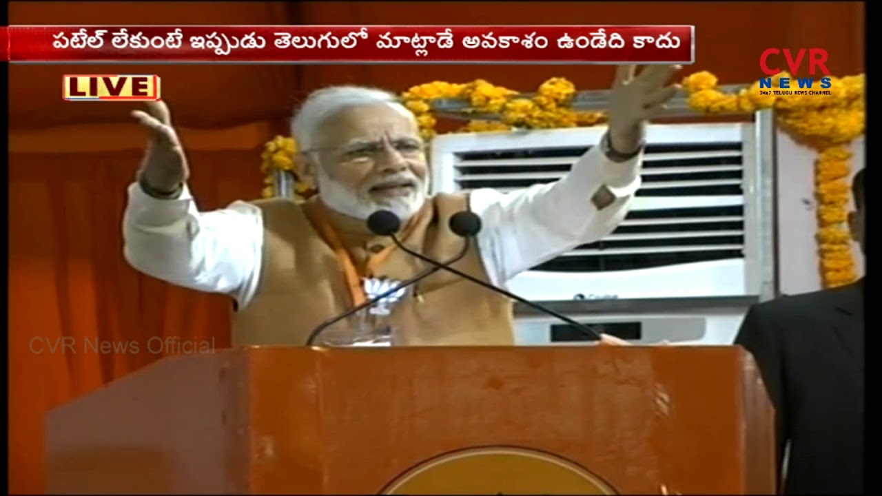 PM Modi Speech At BJP Public Meeting In LB Stadium | Telangana Elections | CVR News