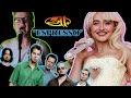 Capture de la vidéo If 311 Wrote "Espresso" By Sabrina Carpenter