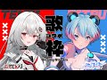 【#歌枠/karaoke】初！バーチャルお友達の歌姫と色々な曲を歌います【峰月律/巫てんり】#てんちゃんりっちゃん