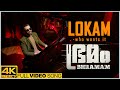 Lokam - who wants it? - Video Song | Bhramam | Prithviraj | Raashi Khanna | Mamta | Jakes Bejoy