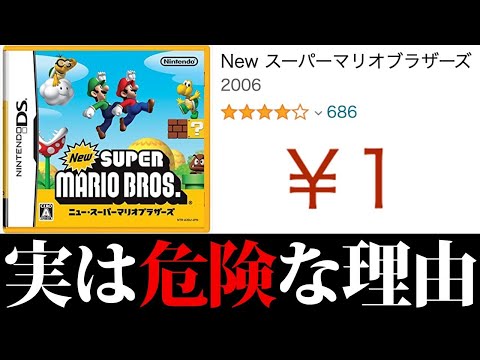 【衝撃】知らないと損する日常で使える雑学がツッコミどころ満載だったwwwwww傑作選#67【なろ屋】【ツッコミ】