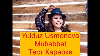 Yulduz Usmonova Muhabbat Караоке Минус Тест