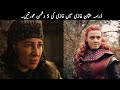 5 Female Enemies Of Kurulus Osman Ghazi | TOP X TV