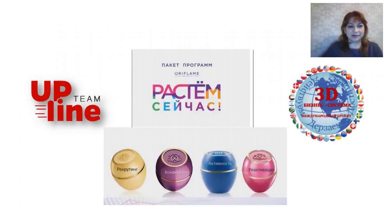Растем Вместе Новосибирск Интернет Магазин