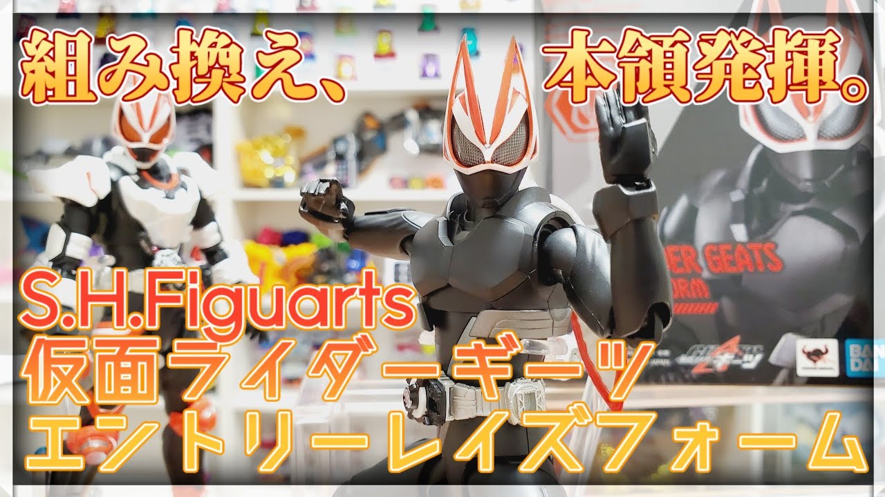 組み換えでマグナムフォーム/ブーストフォームに変身！『S.H.Figuarts 