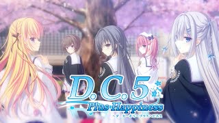 ダ・カーポ5～プラスハピネス 豪華限定版 新品未開封 コミック、アニメ
