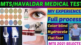 SSC MTS MEDICAL EXAMINATION ?||ALL TESTS AND PROCESS ||MY EXPERIENCE||HAVALDAR||2022-23||CHSL||CPO